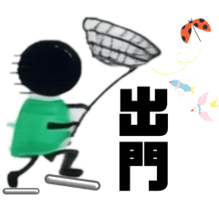 我自己畫的插圖