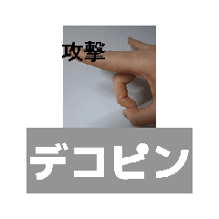 Yu-haAkikaze_20251229204722