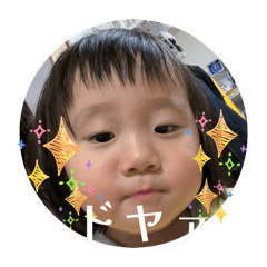 間違えた、間違えたの。