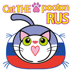 Cat THE POOTON RUS
