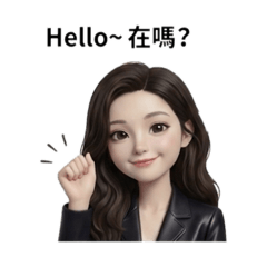 熟女系-日常情緒表情包03