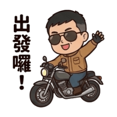 傑克蘇的騎車日常