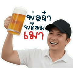 VWEERAYUT_20251229161003