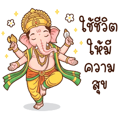 Lord Ganesha grants blessings (Big)