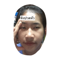 kating jaaa