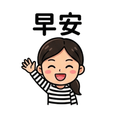 Q比妹妹的貼圖1