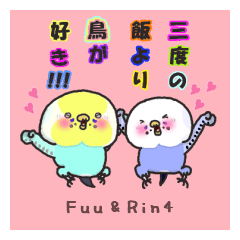 Fuu&Rin4
