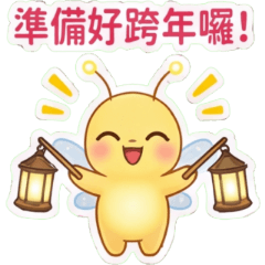 Sparkle 靈感精靈：2026 跨年表情貼