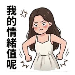 Emotional Daily Reactions