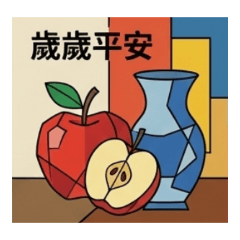 五福臨門！懂行才懂的幾何開運符號