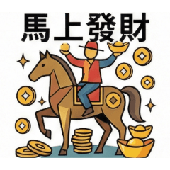 彩繪花窗迎馬年：光影交織的祝福