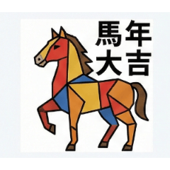 幾何彩繪馬年：最美的玻璃花窗賀歲