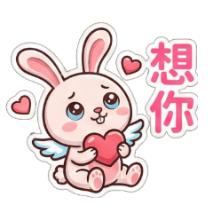 114日常用語兔兔篇02