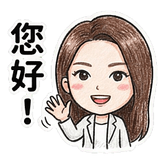 陳婕芸_常用招呼語_大頭手繪風_176