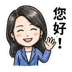 許亦琦_常用招呼語_大頭手繪風_181