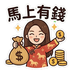 陳婕芸_馬年特別版_韓系暖色插畫風_178