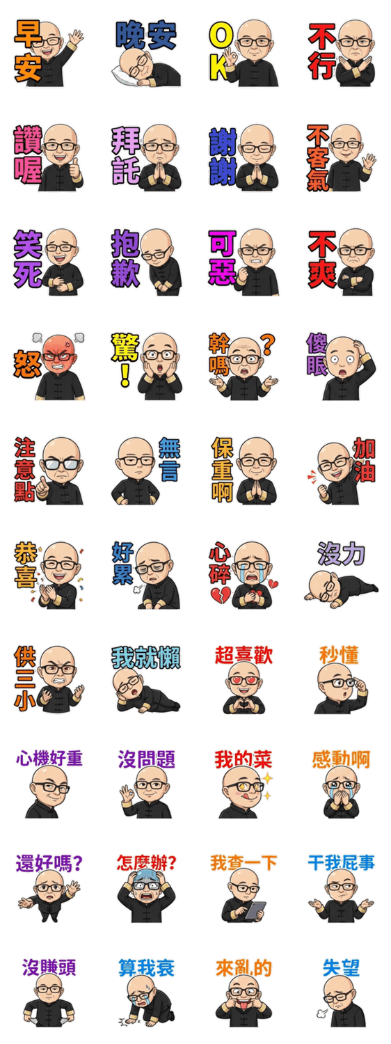 貼圖內容預覽