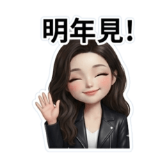 2026新年倒數貼圖