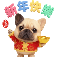 Bulldog: Happy New Year