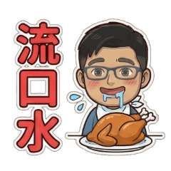 日常用語貼圖篇03-DAMO