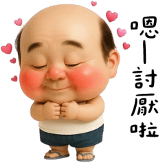 Blame Abei: Say good words