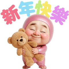 Let's talk casually in the New Year.