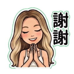 小淳的電商日常用語1