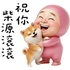 Abei: New Year's consonant stalker