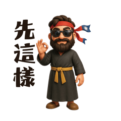 以賽亞-金波利3