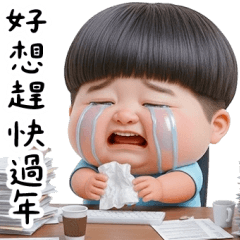 A Bao: Waiting for the end of the year