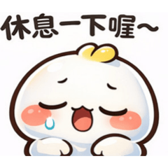 嘟寶 | 每天努力一點點