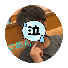 Kekkoutukaeruiisutannpi