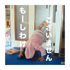 Natsu_20251230011806