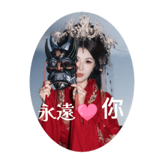 Ou yang Eva Love you