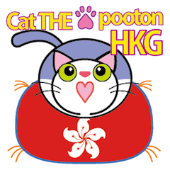 Cat THE POOTON HKG