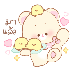 "พุงฟู" หมีอ้วน