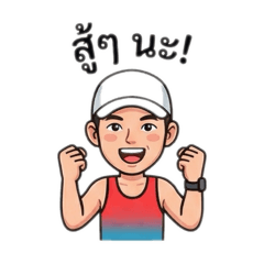 Run boy_20251229192749