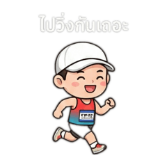 Run boy_20251229193431