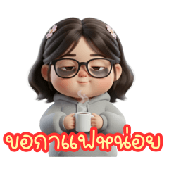 Shot Feel Sticker_20251229183409