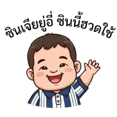 suratap_20251229194136