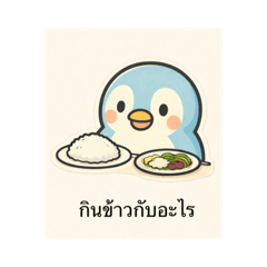 Nawin_20251229195231