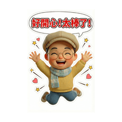 露露的情緒貼圖2