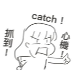 臘腸貓激動內心戲