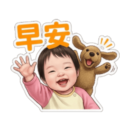 琪琪與小花的日常