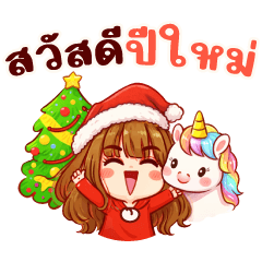 MD: Newyear Celebrate 2569