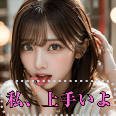 セクシー美女のメッセージスタンプ