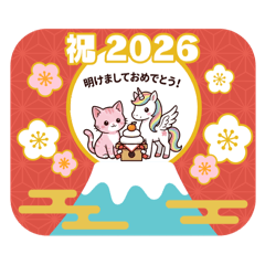 happynewyear2026cucuri