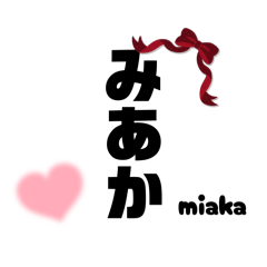 miruku_20251228205701