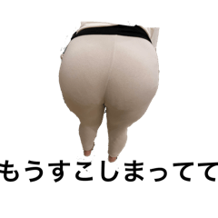 tantan_20251228203939