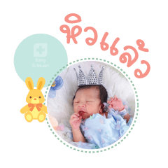 Nong Mabel Mae Sujittra